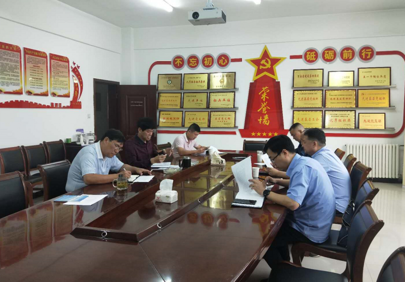 提高政治站位，迅速行動，全力推進“三供一業(yè)”資產移交接收工作 --水業(yè)公司落實“三供一業(yè)”推進會會議情況